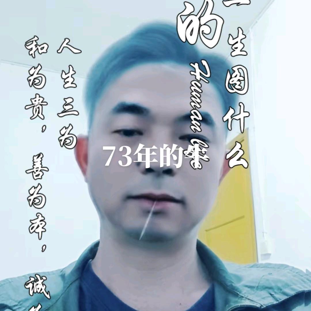 伍啊哥