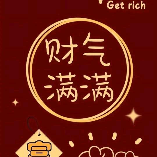 东海味道～仇厨