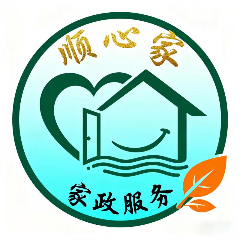 日常保洁、深度清洁、家电养护、新居开荒全