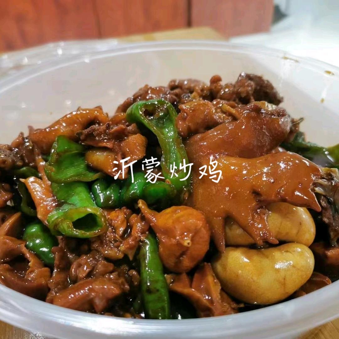 盧師傅特色炒鸡