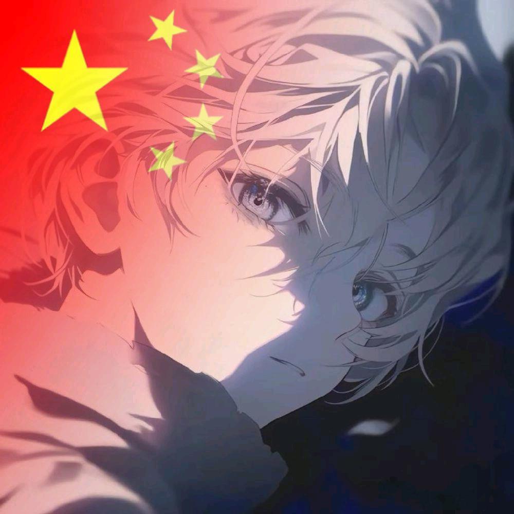 🌈清风倾国