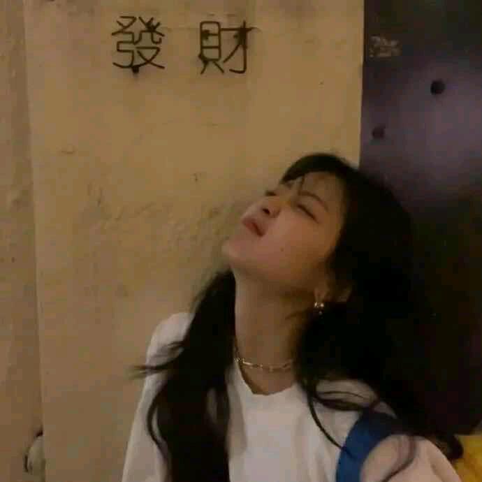 渡玖