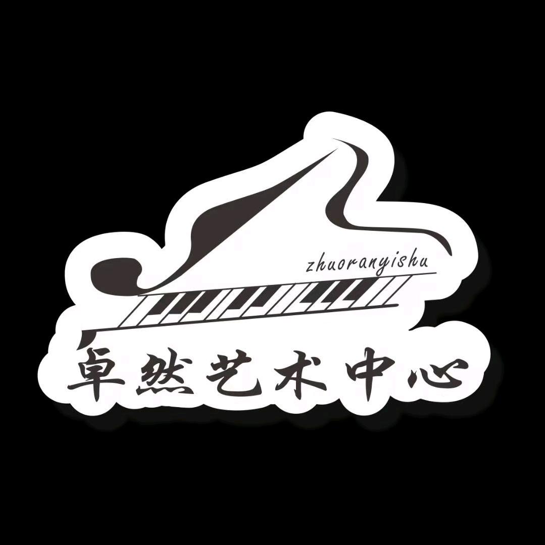 坦洲卓然艺术培训