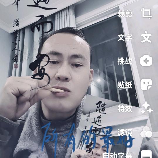 沙木