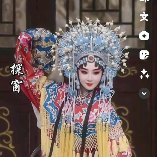 一枝独秀丶