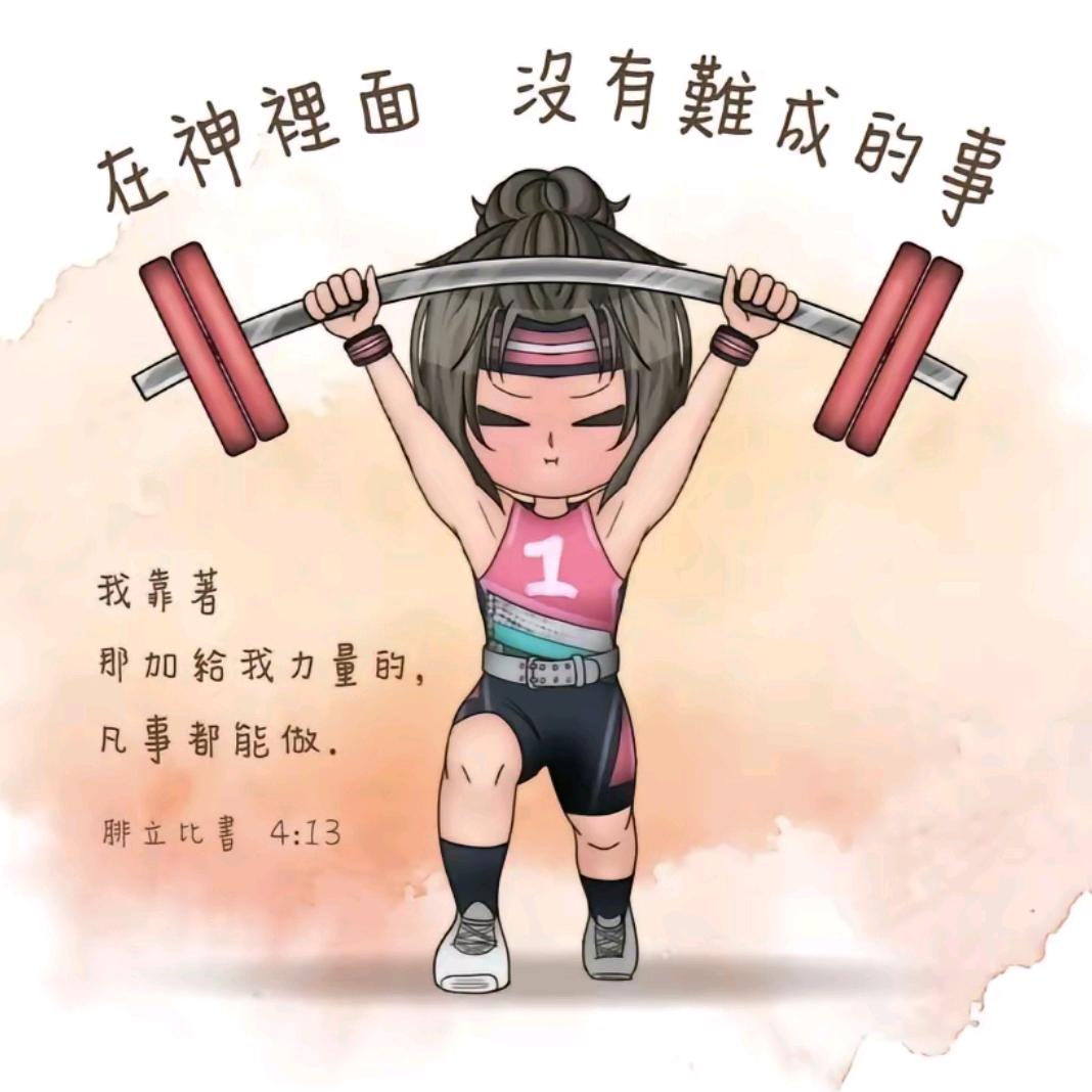 幸福人生(运动爱好者)