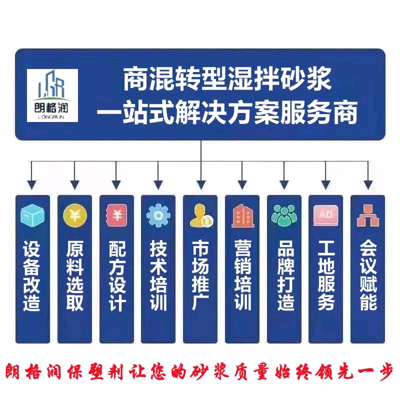 山东朗格润