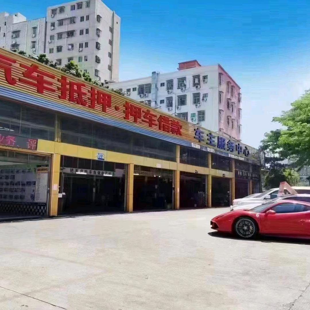 广东汽车保管