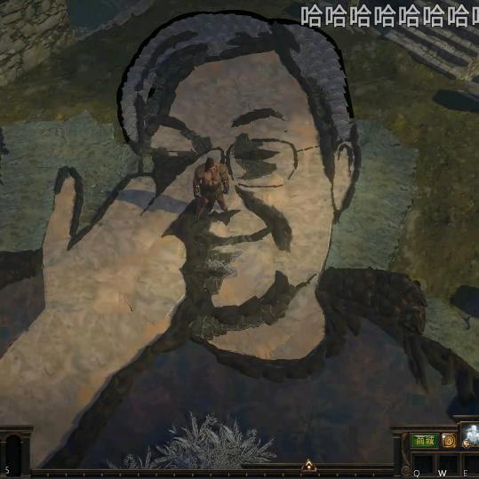 流放之铺