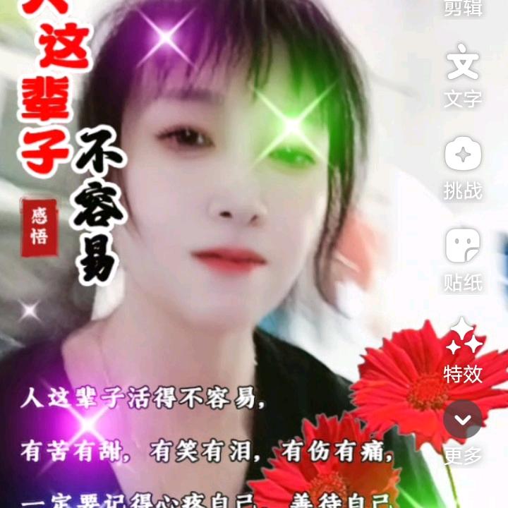 彩云
