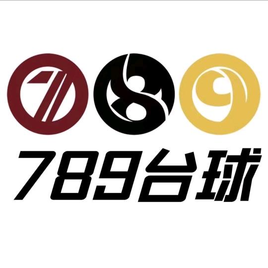 789台球俱乐部岳阳金悦洋店