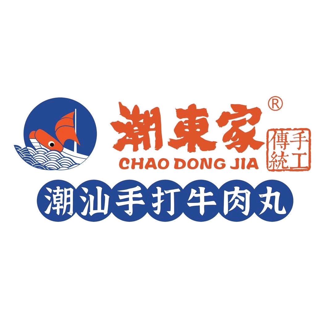 德顺泰食品-潮东家牛肉丸