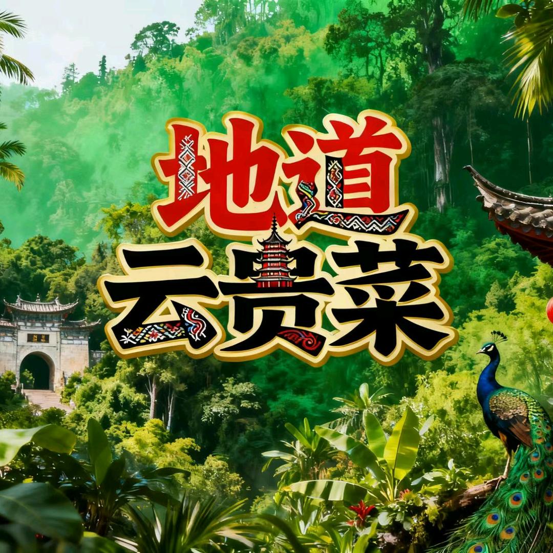 西安松大厨餐饮连锁管理有限公司