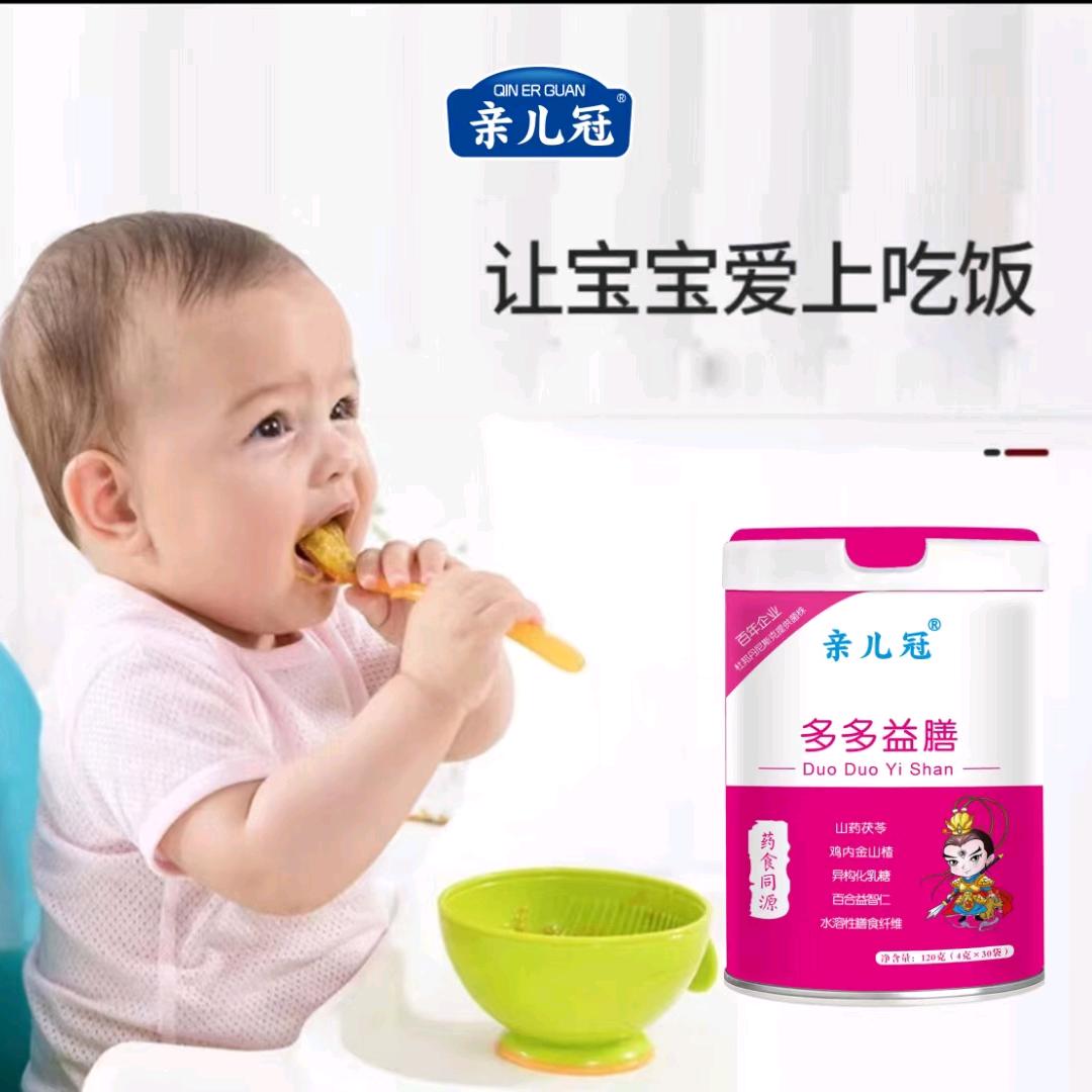 蓓茵孕婴