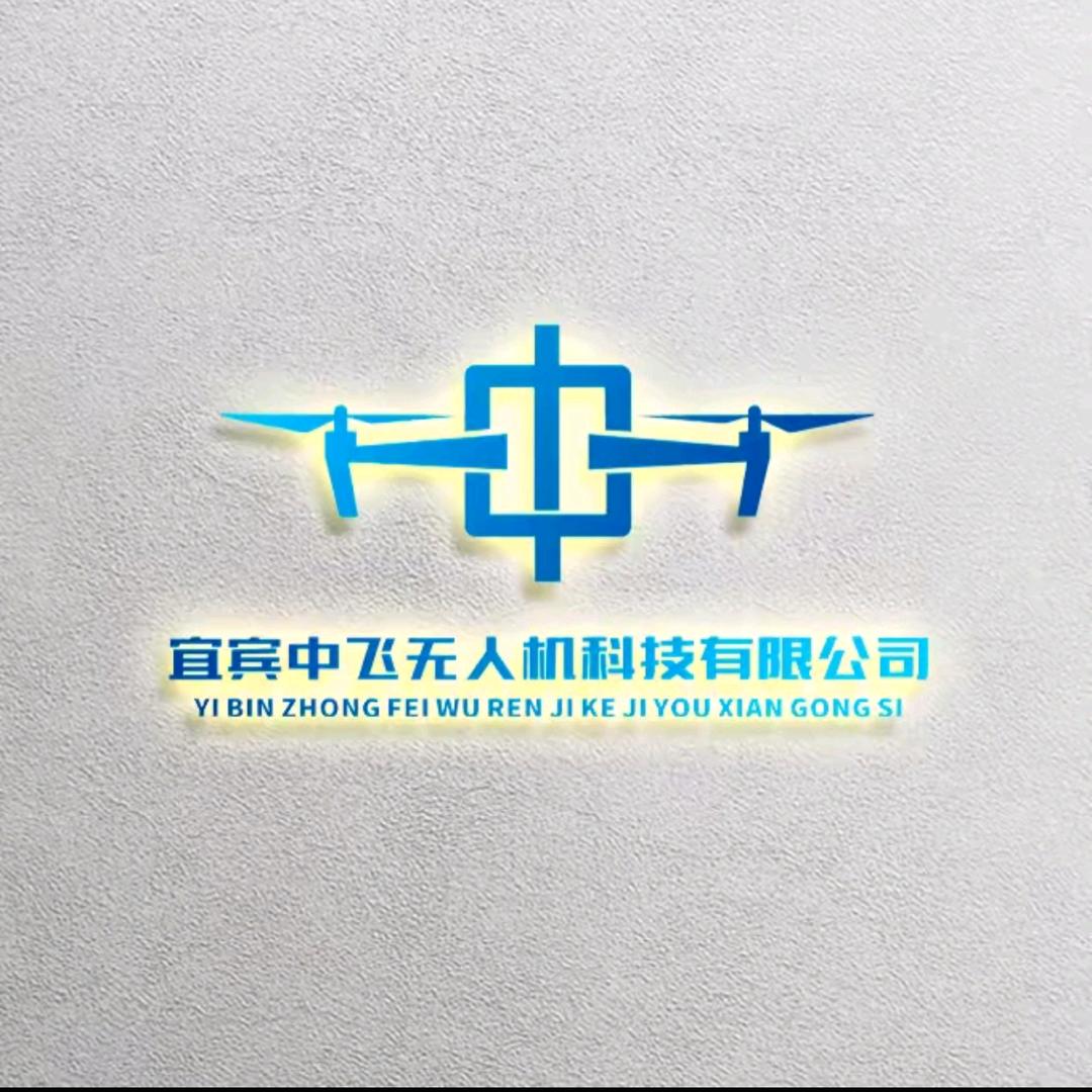 宜宾中飞·唐教练