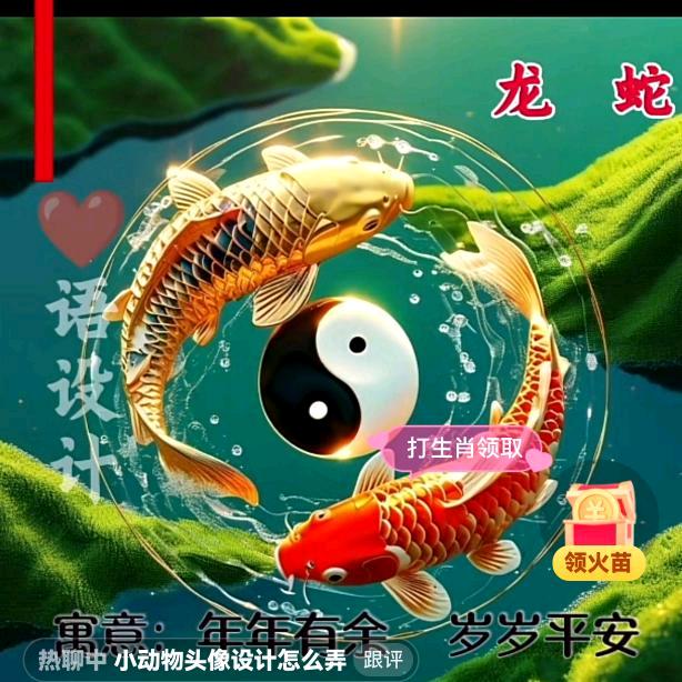 凯旋归来