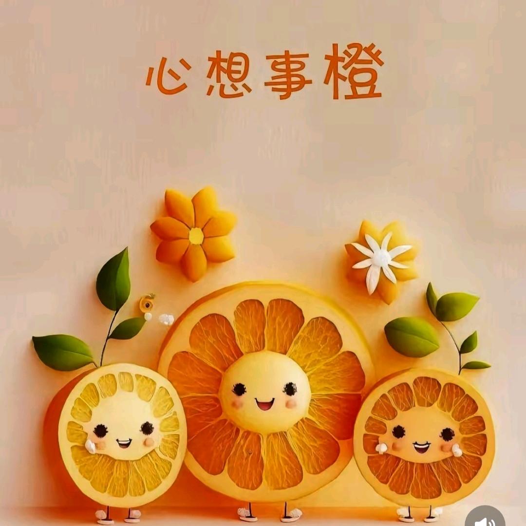 凉凉