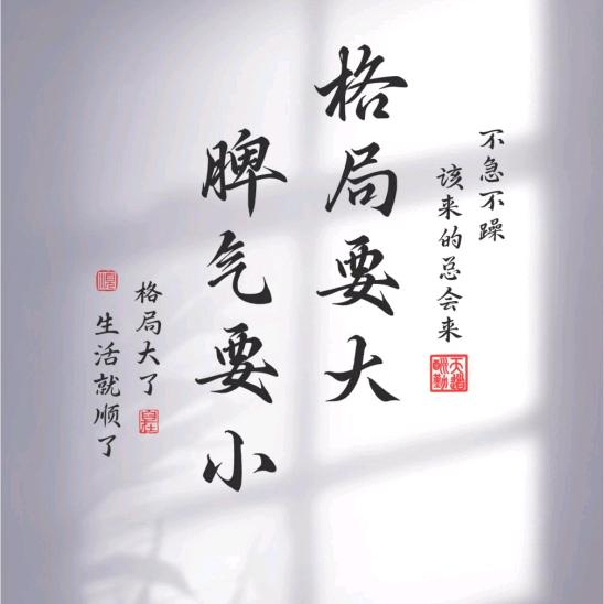 潇洒人生