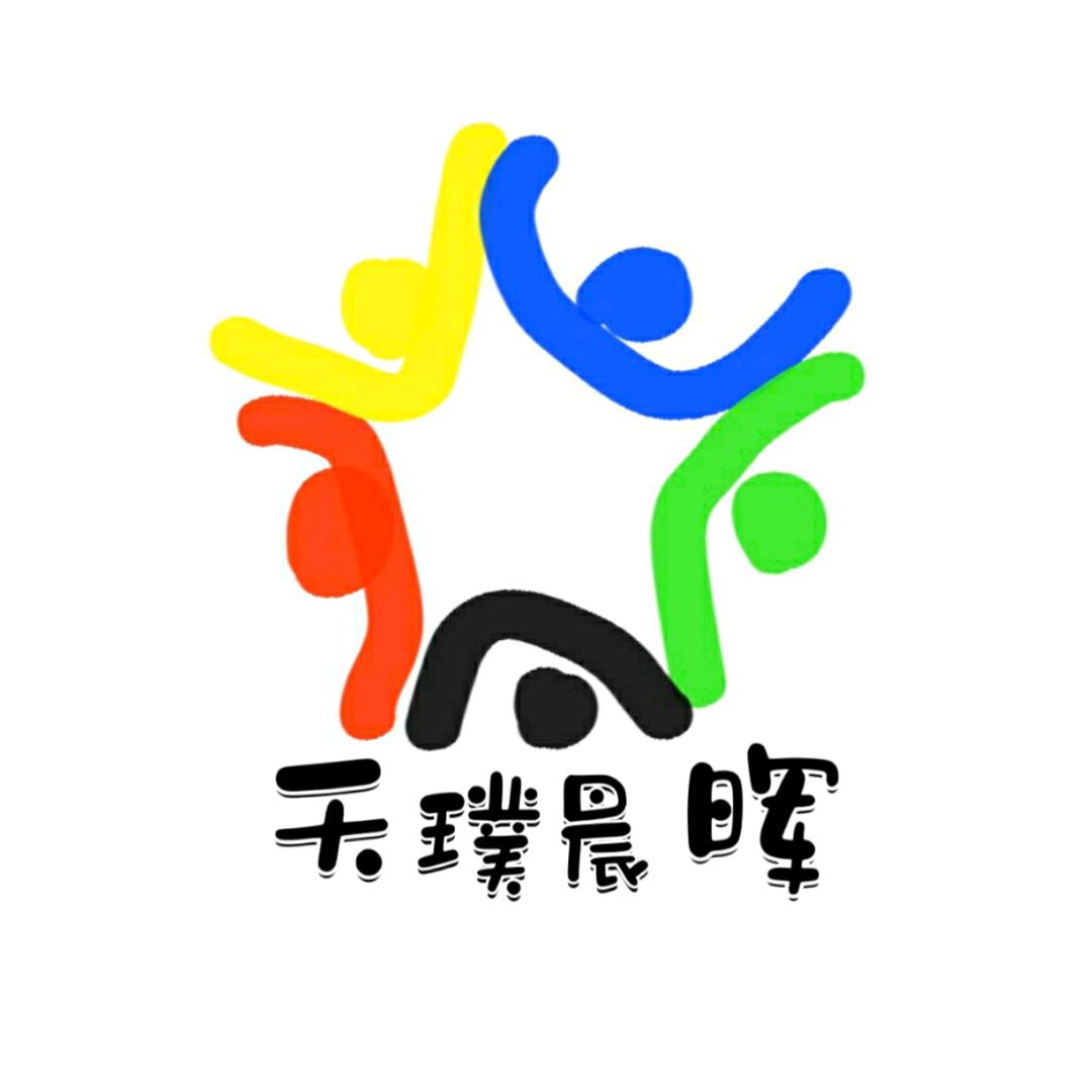 天璞晨晖奥林幼儿园