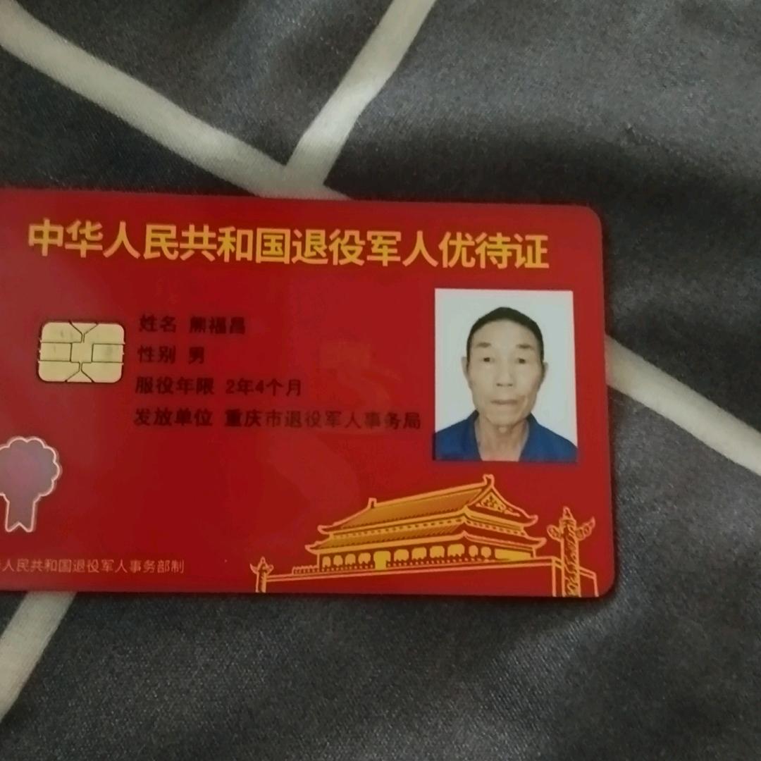 我是老熊呀