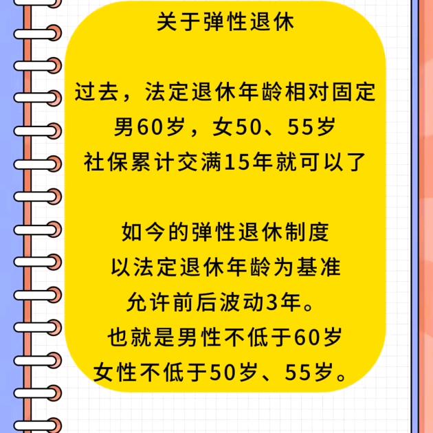 夏夏社保规划过（招代理商）