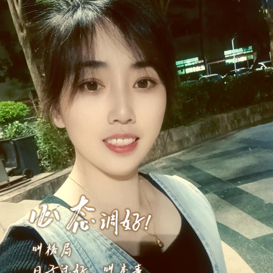 小梁