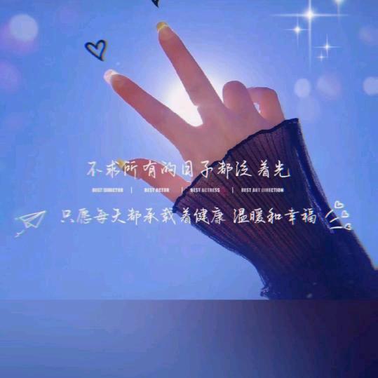 雪儿