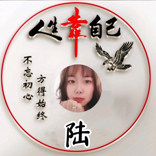 遇见