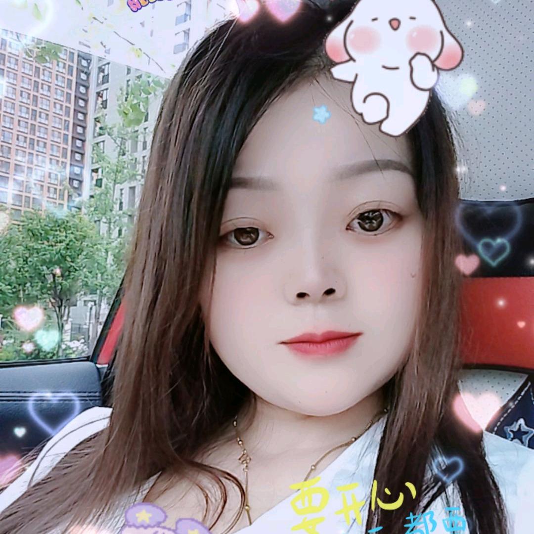英子