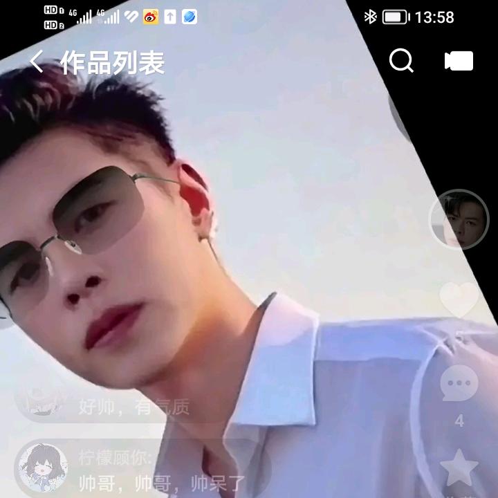 明叔