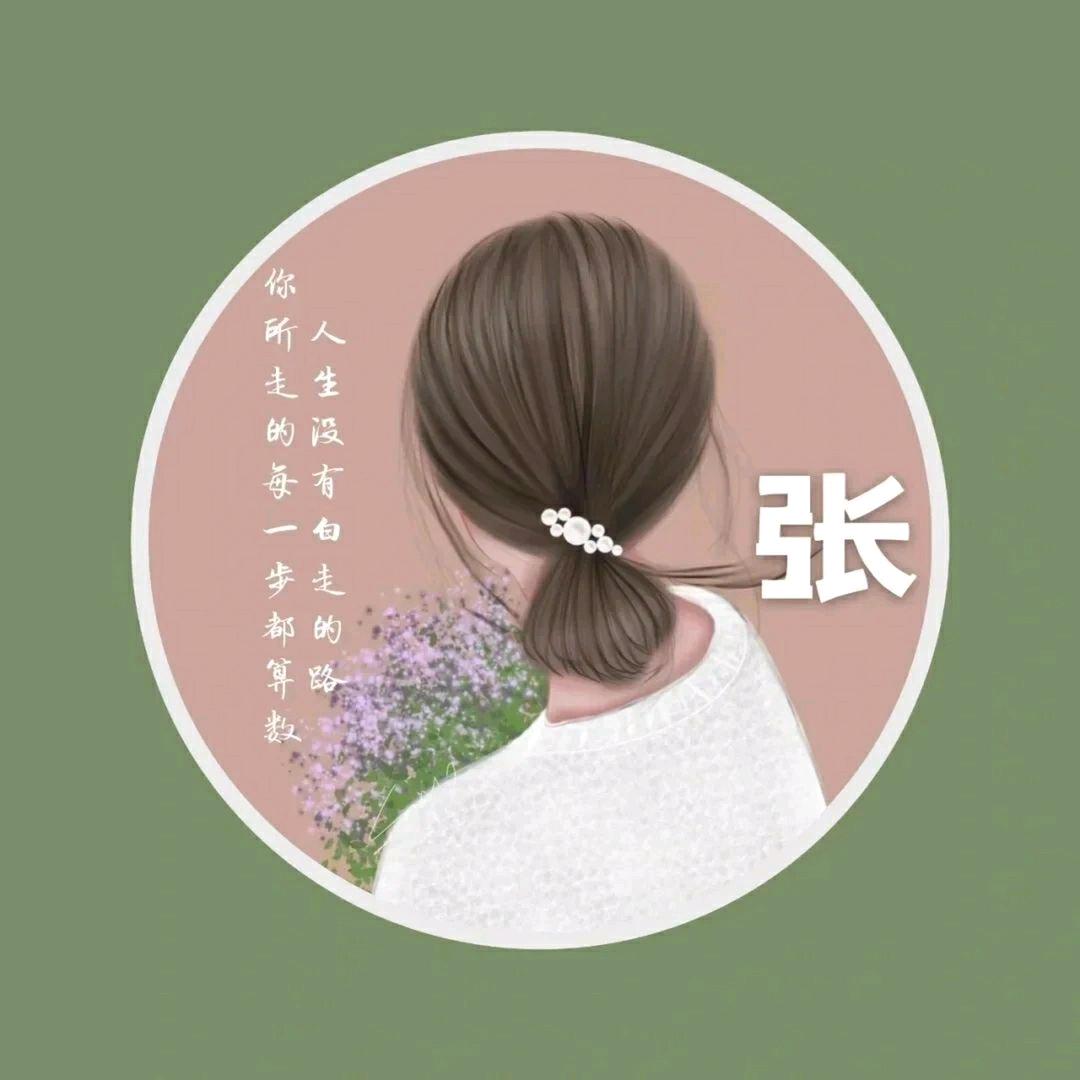 睿宝