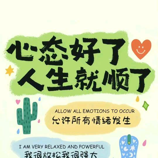 哇哇