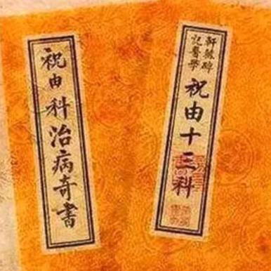 霍.高.洪