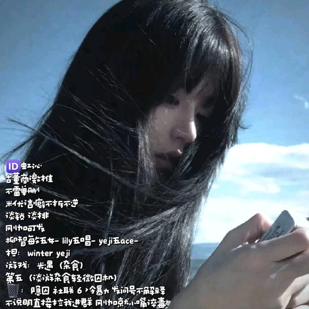 沁.