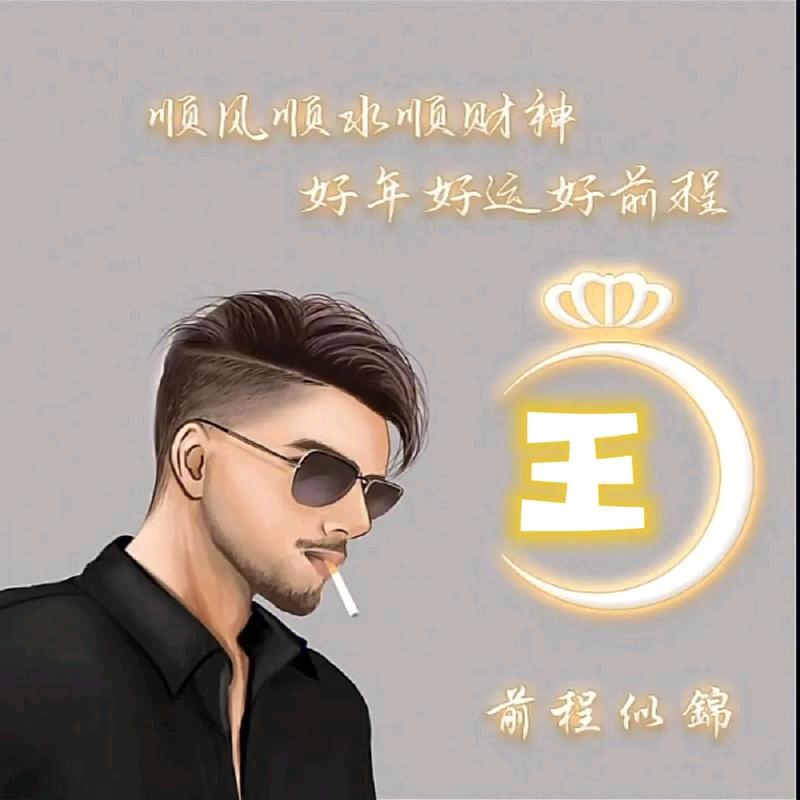 酒蚀离心人