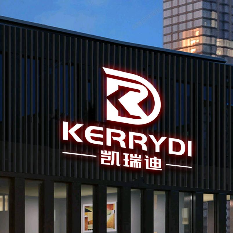 凯瑞迪运动户外工厂店