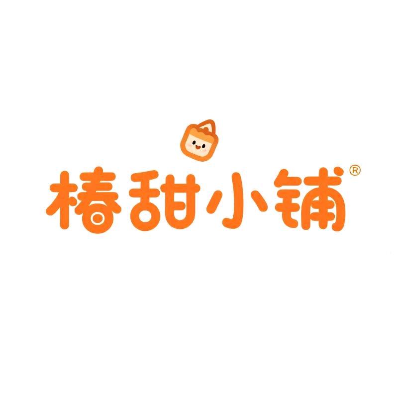 椿甜小铺