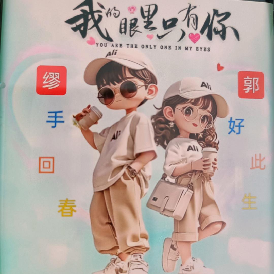 仙人掌