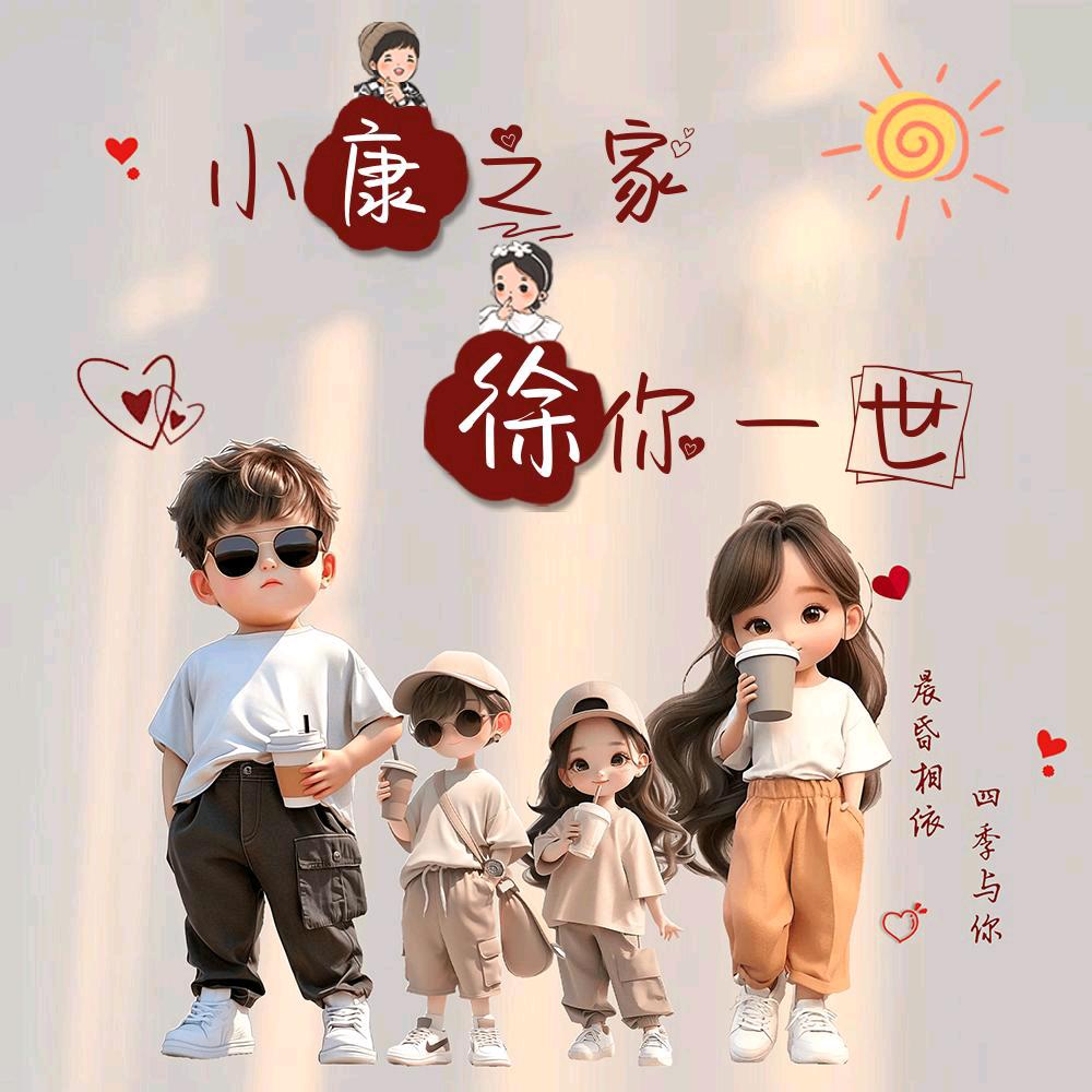 小飞