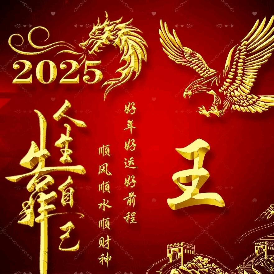 戎（Rong）马一生