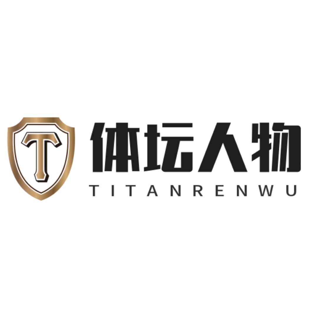 体坛人物志