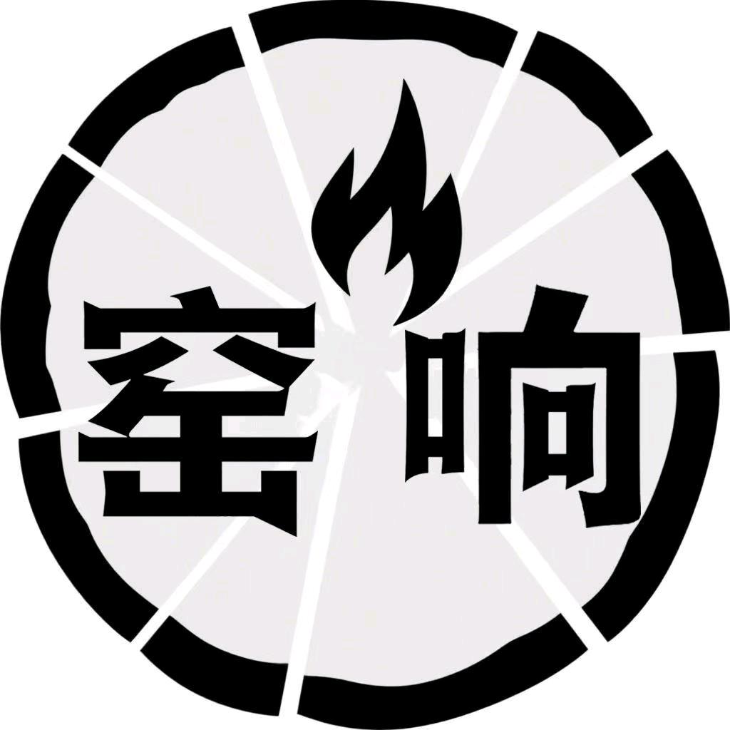 窑响Pizza