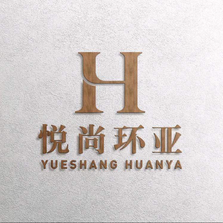 悦尚环亚·幸福空间