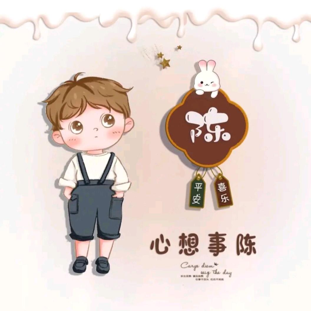 幼稚的小不点☞【别闹】