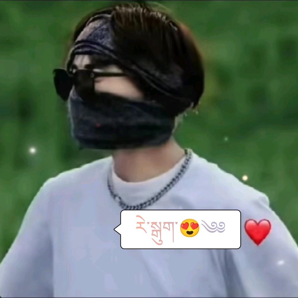 🍃࿐རེ་སྒུག་♡