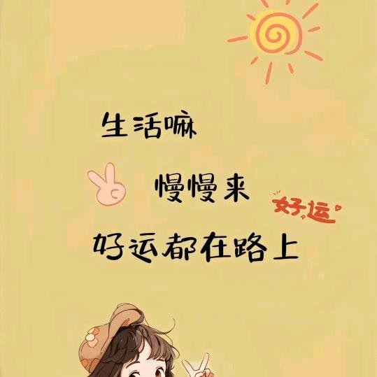 繁花装饰～田勇