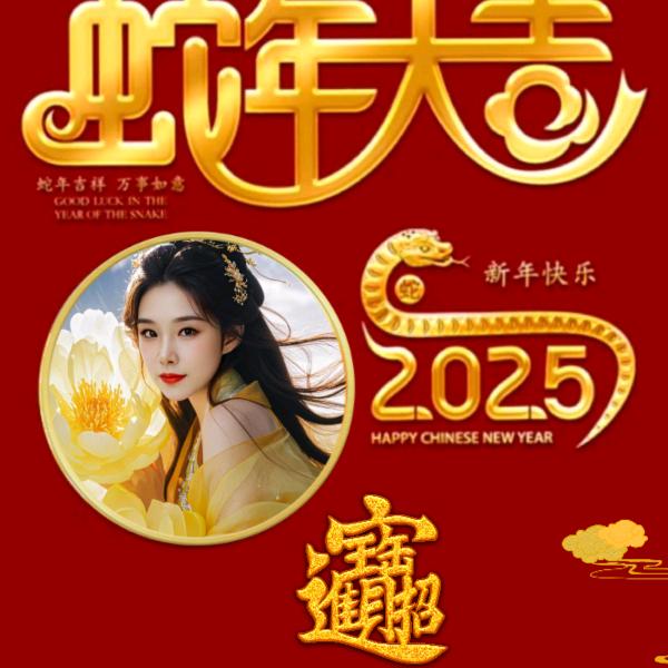 美玉
