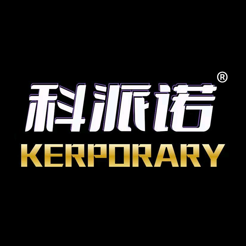 科派诺山东营养膳食专卖店