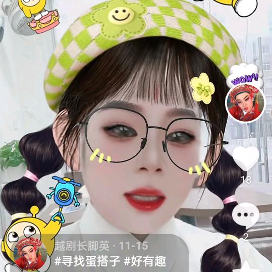越剧长脚英