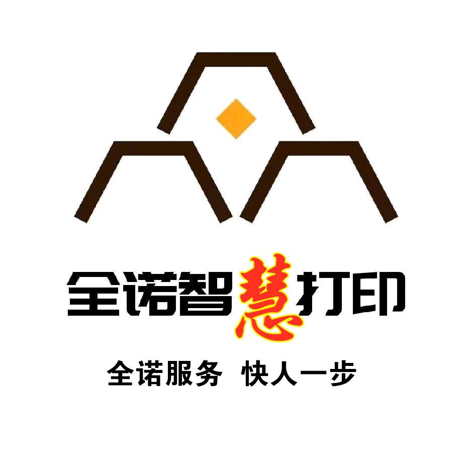 努力卖二手复印机的大周